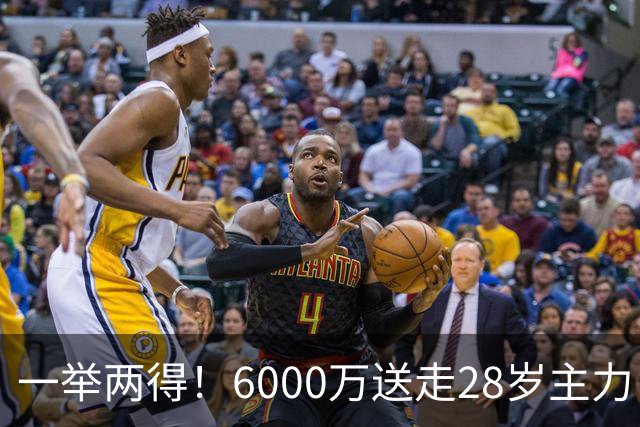 一举两得！6000万送走28岁主力，切尔西为21岁新星腾出成长通道