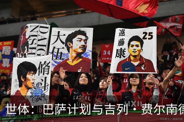 世体：巴萨计划与吉列·费尔南德斯续约，让他参加一线队季前备战
