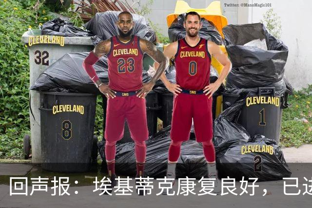 回声报：埃基蒂克康复良好，已进行部分有球训练